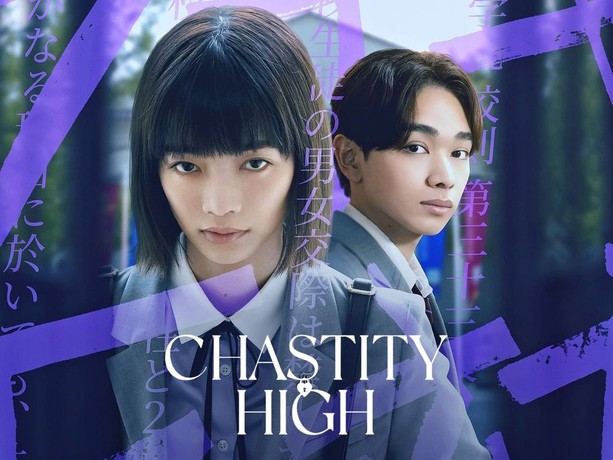 Chastity High